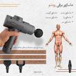 ماساژور برقی رومئو مدل RM-8082