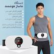 ماساژور حرارتی برقی شکم و کمر والر مدل 7950