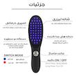 ماساژور برقی سر کد 003-QC