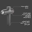 ماساژور برقی رونیکس مدل 8850
