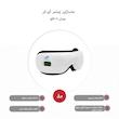 ماساژور چشم آی-کر مدل pf-001