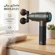 ماساژور تفنگی برقی مدل MDHL8121