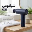 ماساژور برقی شیائومی مدل Gun 2