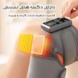 ماساژور برقی زانو مدل NB1