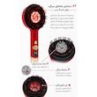 ماساژور برقی سر روغن تراپی مارکو مدل Smart-Relaxation