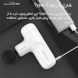 ماساژور برقی بمیدی مدل Bomidi M1