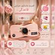 ماساژور برقی شکم و کمر مارکو مدل Luxury-Girl طرح پاپیون