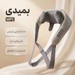 ماساژور برقی گردن و شانه بمیدی مدل MP2