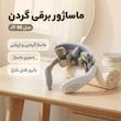 ماساژور برقی گردن مدل JT-88