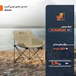 صندلی سفری موبی گاردن مدل moon