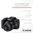 دوربین دیجیتال کانن مدل PowerShot SX540 HS