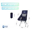 صندلی سفری اسنو کمپ مدل Relax Pro Mesh ارتفاع پایه 37 سانتی متر