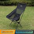 صندلی سفری اسنو کمپ مدل Relax Pro Mesh ارتفاع پایه 37 سانتی متر