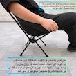 صندلی سفری اسنو کمپ مدل Relax Pro Mesh ارتفاع پایه 37 سانتی متر