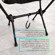 صندلی سفری اسنو کمپ مدل Relax Pro Mesh ارتفاع پایه 37 سانتی متر