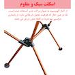 صندلی تاشو سفری آوتو مدل AT6710