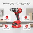دریل شارژی چکشی 13 میلی متری 20 ولت توسن مدل 9621BHS