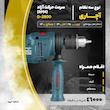 دریل چکشی رونیکس مدل RH-2214LK