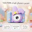 دوربین دیجیتال کودک مدل Y20-PI0N