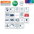 دریل پیچ گوشتی چکشی شارژی بوش مدل براشلس GSB 18V-50 +2 Extra