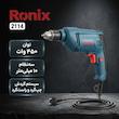 دریل رونیکس کد 2114