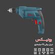 دریل رونیکس کد 2114