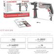 دریل چکشی کرون مدل CT10129