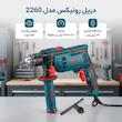 دریل رونیکس  مدل 2260