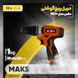 دریل پیچ گوشتی مکث اچ ام تی مدل +DL1
