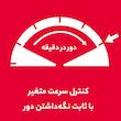 دریل چکشی متابو مدل SBEV 1300-2
