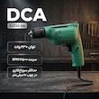 دریل دی سی ای مدل AJZ02-6A