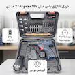 دریل شارژی باس مدل 18V مجموعه 27 عددی