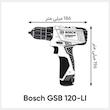 دریل پیچ گوشتی چکشی شارژی بوش مدل GSB 120-LI