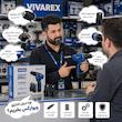 دریل پیچ گوشتی شارژی صنعتی 10 میلی متری 12 ولت ویوارکس مدل 12V کد 18