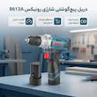 دریل پیچ گوشتی 10 میلیمتری 12 ولت رونیکس مدل 8613A