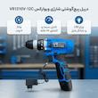 دریل پیچ گوشتی ویوارکس مدل VR1210V-12C