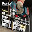 دریل شارژی رونیکس مدل RH-8620