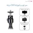 تک پایه دوربین جی ماری مدل MT-49