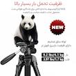 سه پایه دوربین جی ماری مدل KP-2264