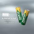 باتری قلمی قابل شارژ وارتا مدل accus 2100 بسته 2 عددی