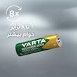 باتری قلمی قابل شارژ وارتا مدل accus 2100 بسته 2 عددی