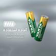 باتری قلمی قابل شارژ وارتا مدل ACCU power Ready-to-use 2600 بسته دو عددی