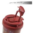 تراول ماگ مدل 404297 گنجایش 0.5 لیتر