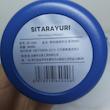 تراول ماگ سیتارایوری مدل ZF-040 گنجایش 0.36 لیتر