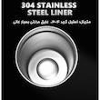 ماگ سفری دیلر مدل MLH8768 گنجایش 0.350 لیتر