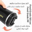 ماگ سفری دیلر مدل MLH8768 گنجایش 0.350 لیتر