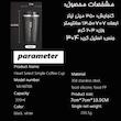 ماگ سفری دیلر مدل MLH8768 گنجایش 0.350 لیتر