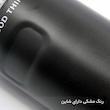 تراول ماگ اچ اس کاپ مدل 404273 گنجایش 0.35 لیتر