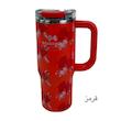 تراول ماگ سیتارایوری مدل پاپیونی گنجایش 0.9 لیتر
