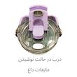 ماگ سفری مدل SITAU-8200 گنجایش 0.905 لیتر